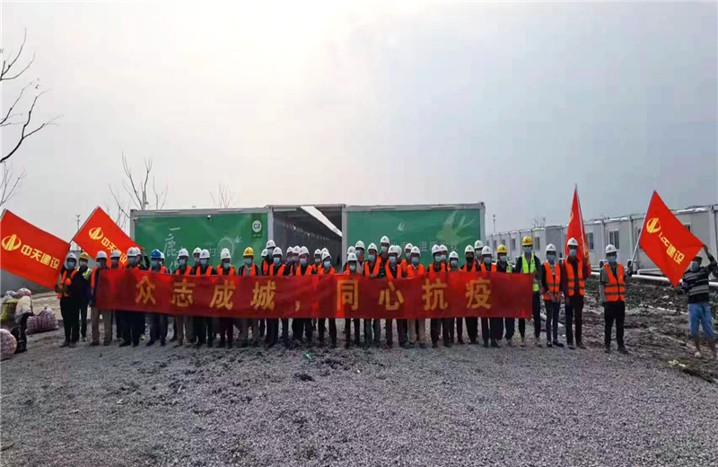 4月5日－18日，环球360三建奉贤龙湖天街、朝阳广场等5个项目先后集结203名施工人员参与了4个方舱医院的建设、改造工程。