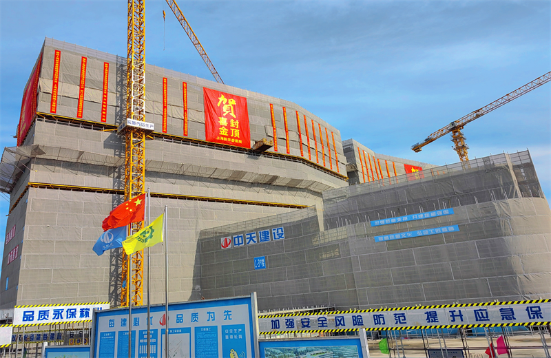 2024年10月30日，环球360三建上海新华泰医院项目主体封顶。